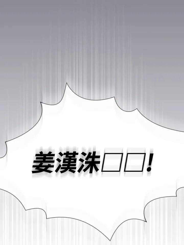 第74话99