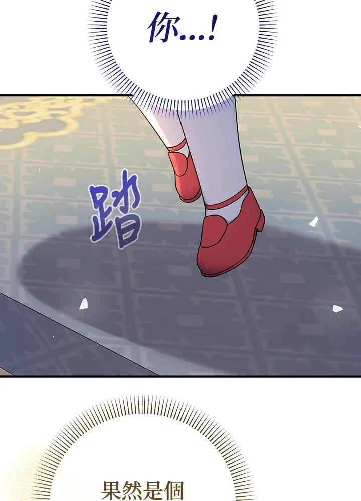 第29话7