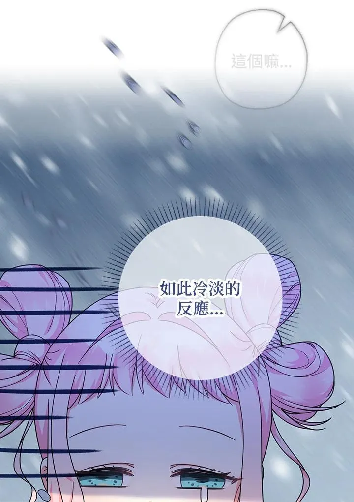 第25话161