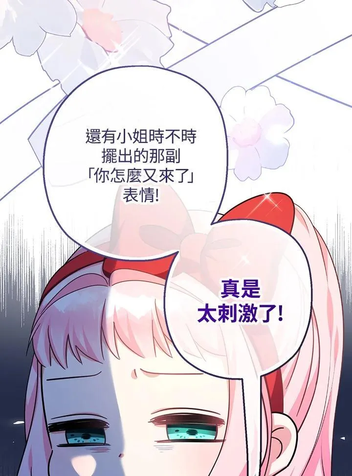 第31话29