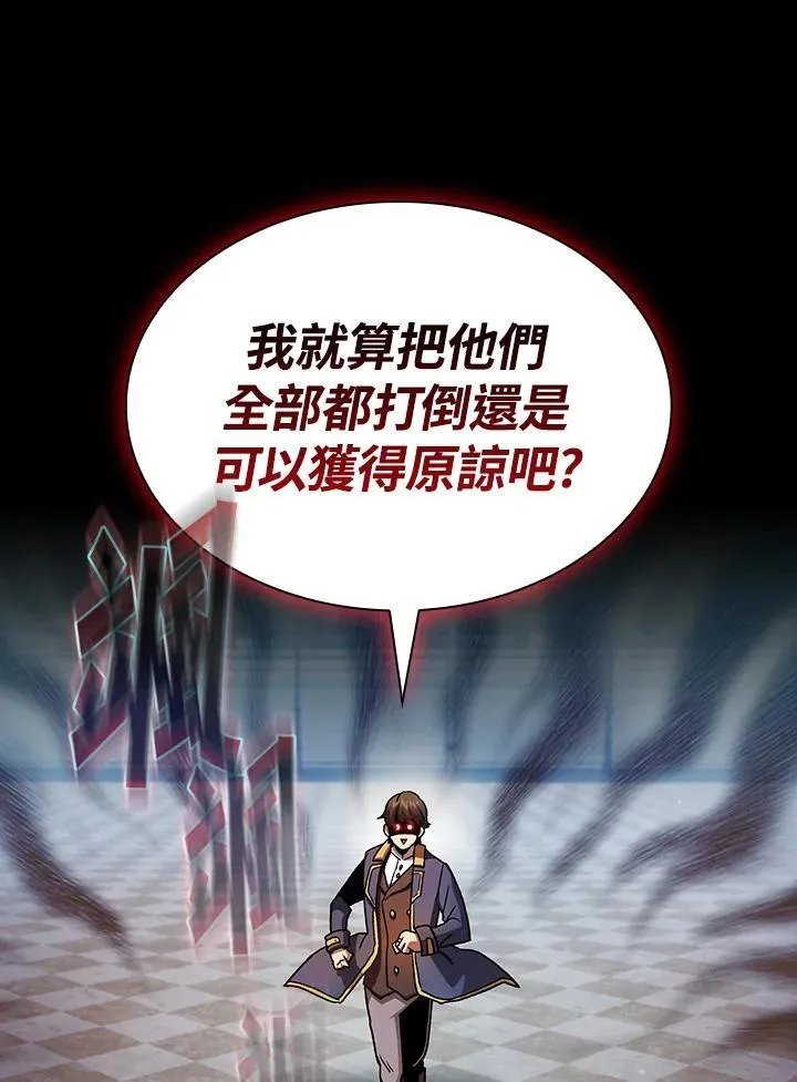 第68话70