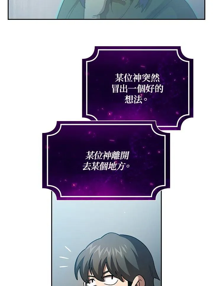 第56话74