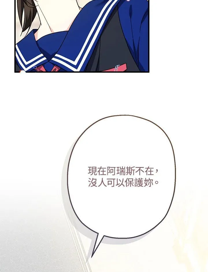 第28话79