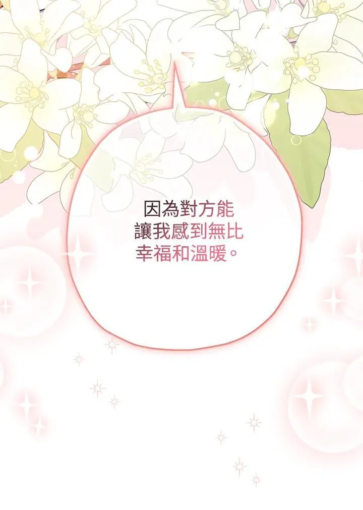 第36话42