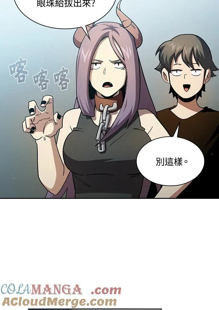 第58话16