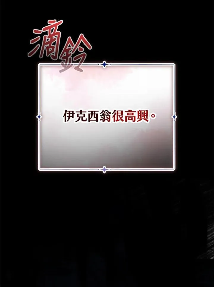 第28话90