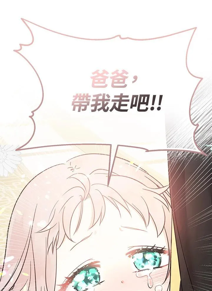 第3话43