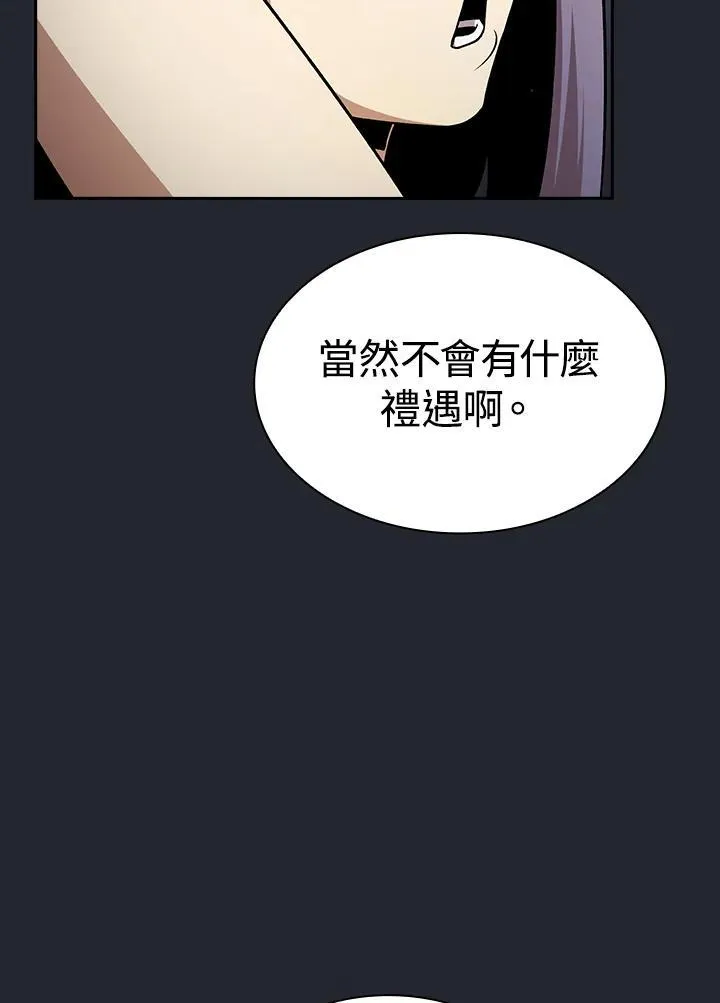第66话83