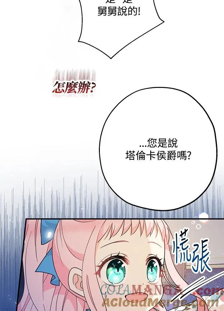 第8话4