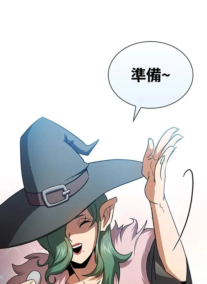 第68话59