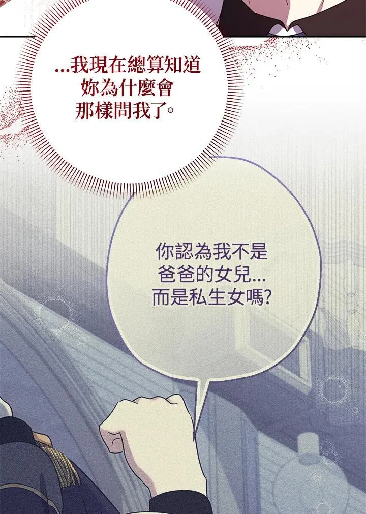 第43话66