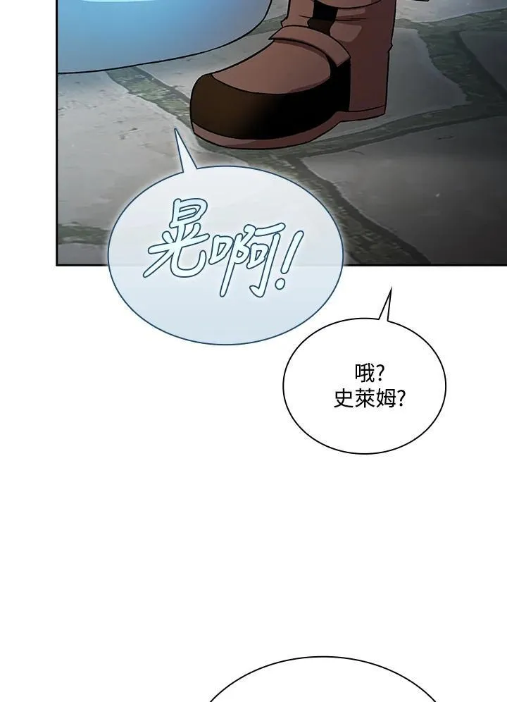第60话75