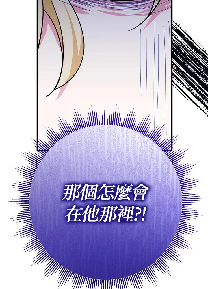 第25话27