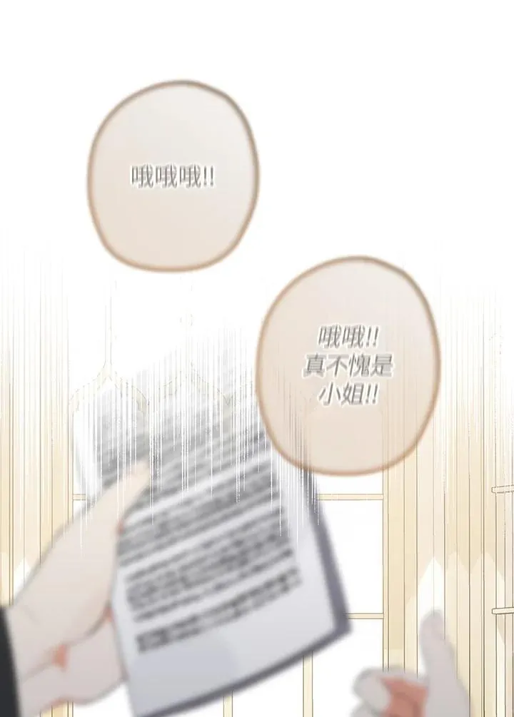 第30话117