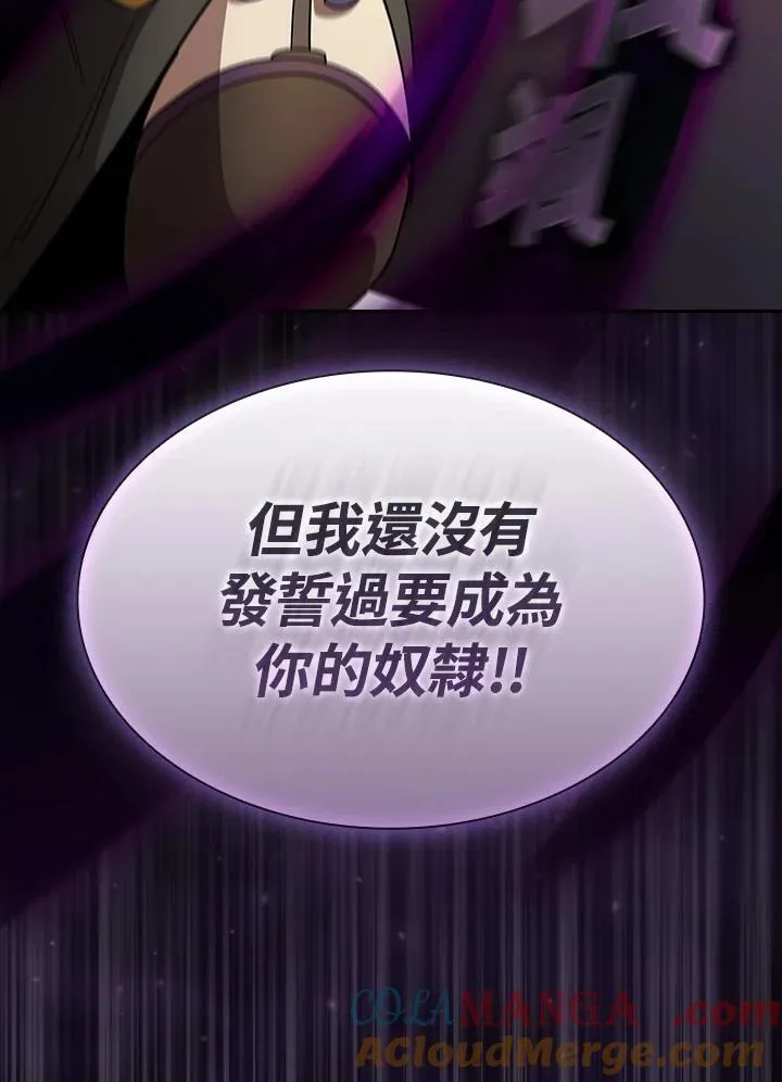 第51话90