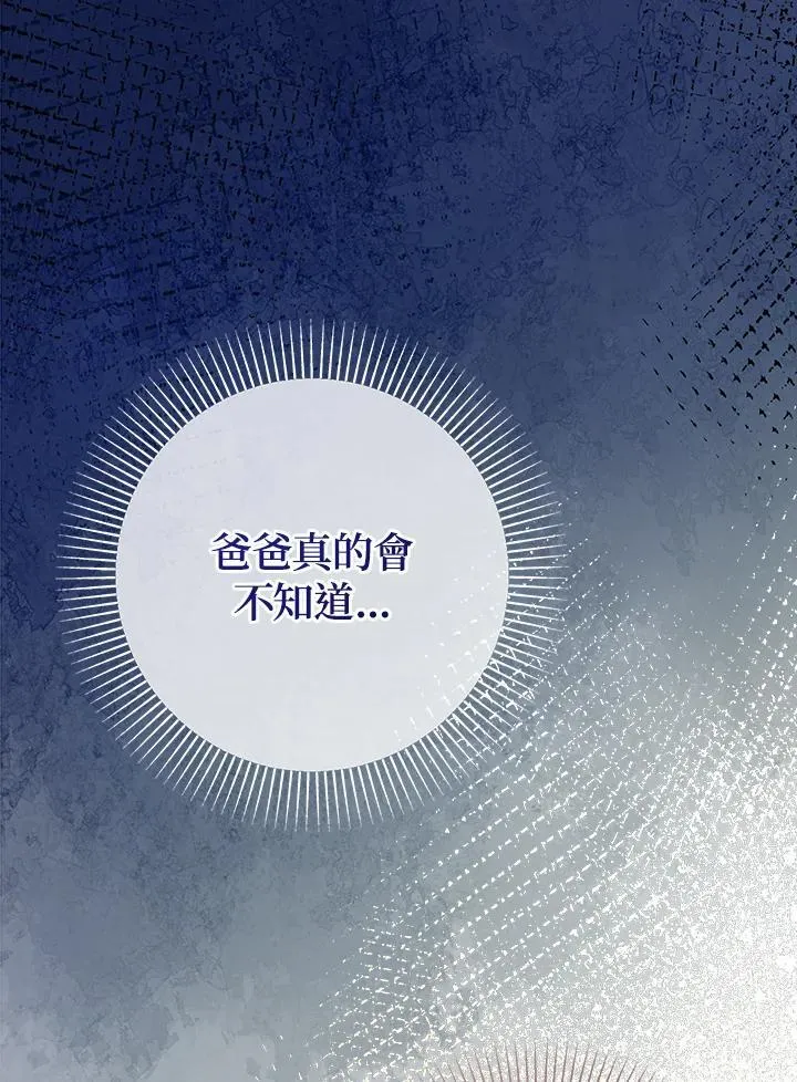 第38话39