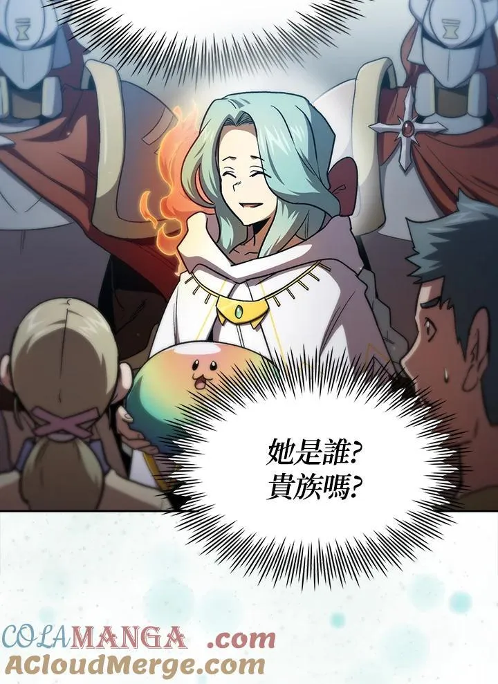 第53话56