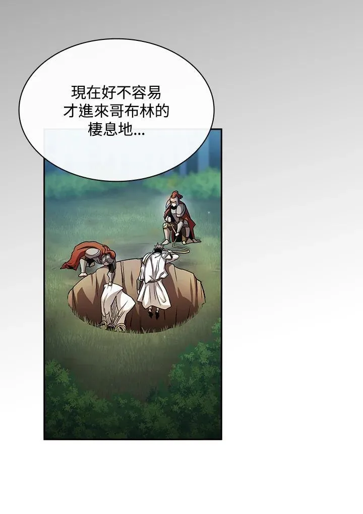 第71话25