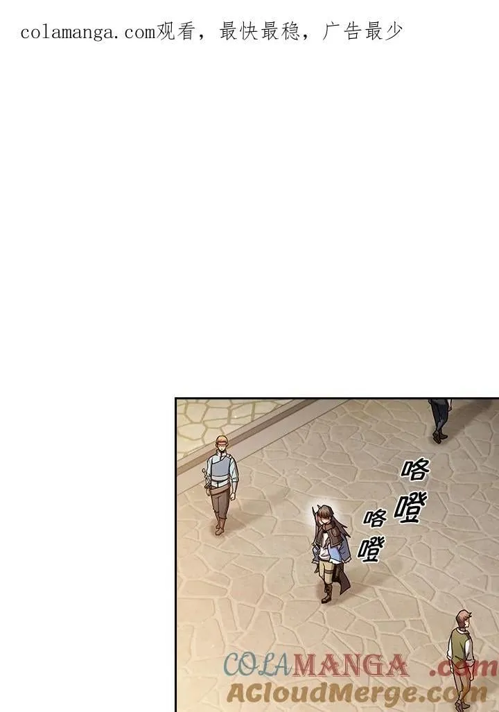 第54话102