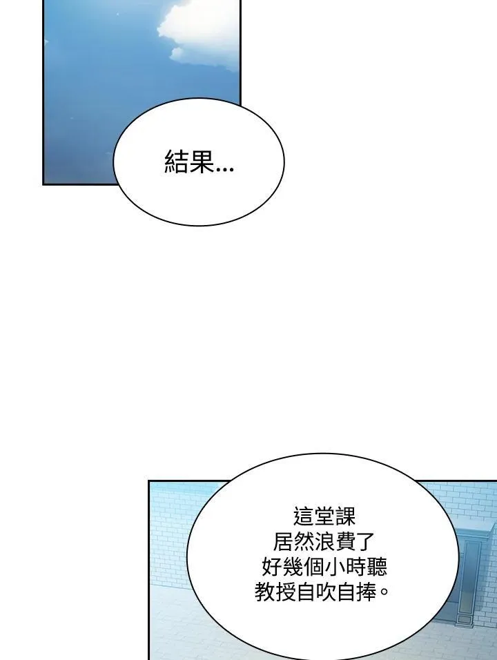 第69话65