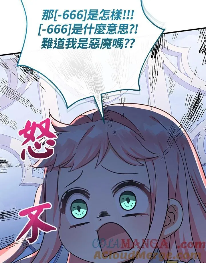 第39话96