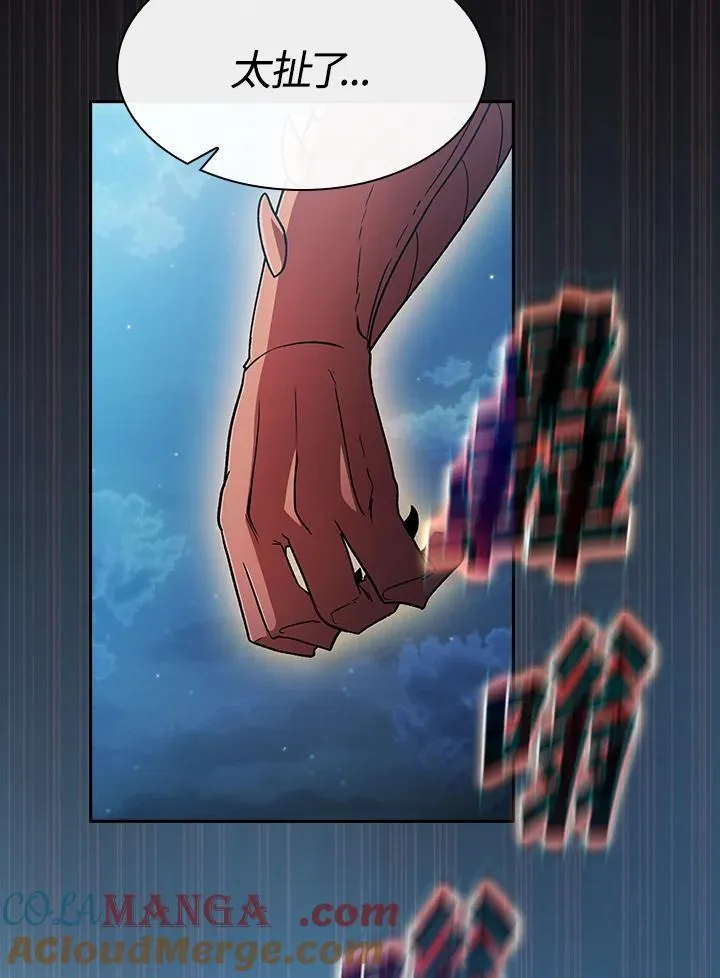 第56话84