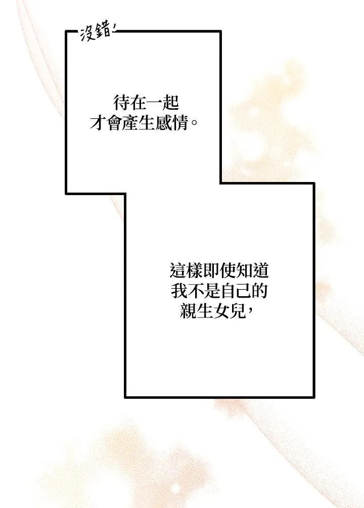 第4话127