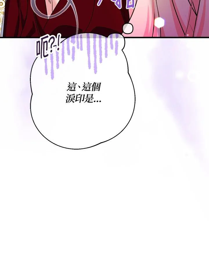 第19话10