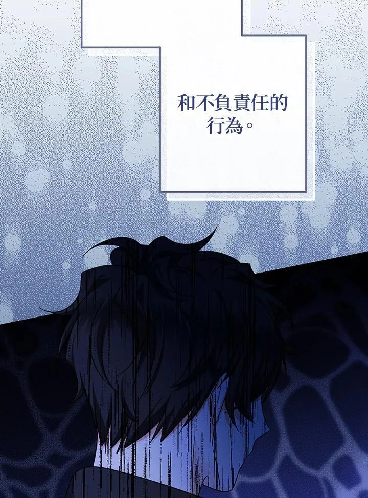 第16话71