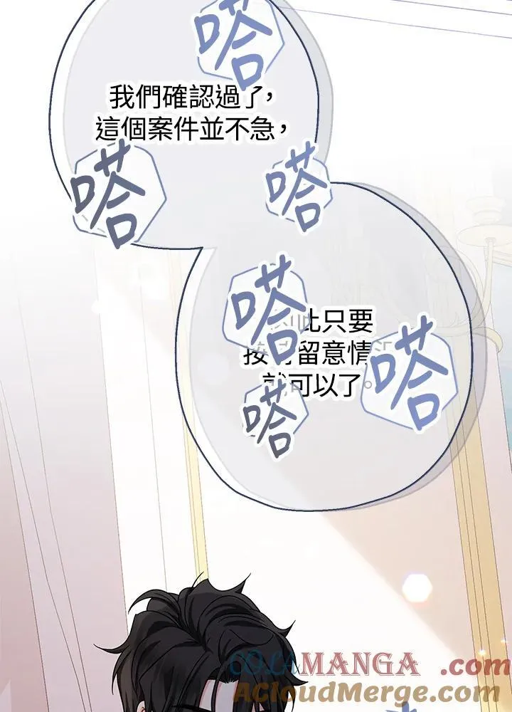 第18话8