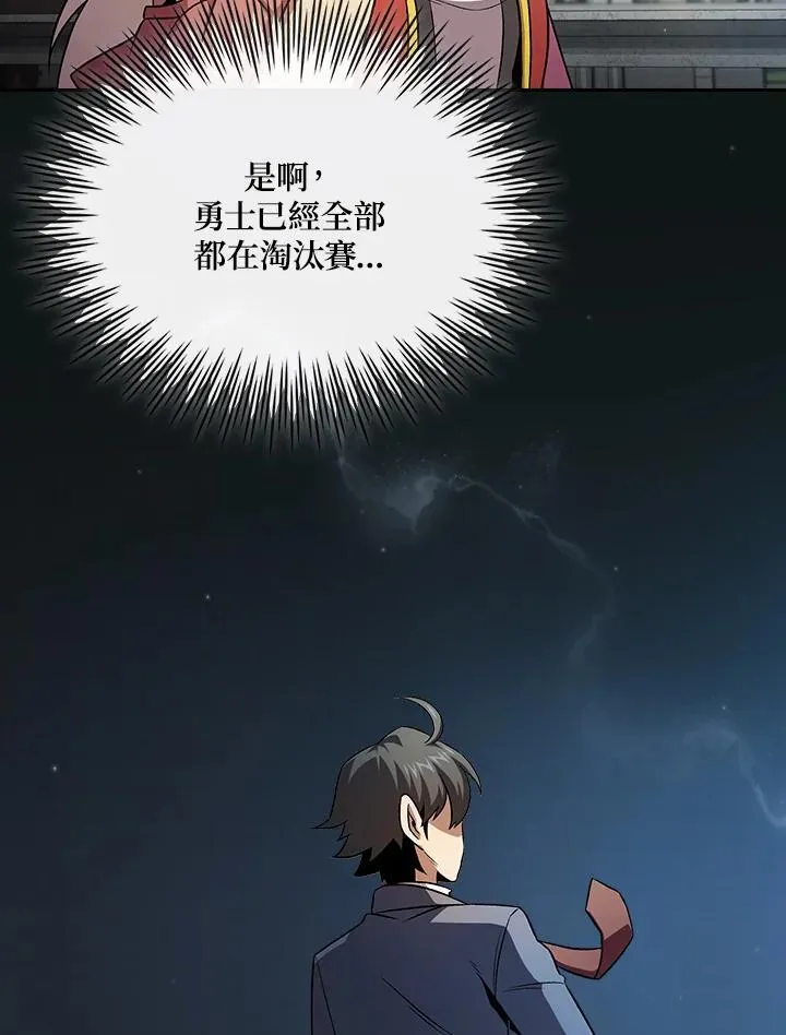 第59话67