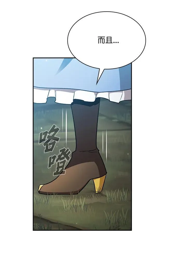 第52话65