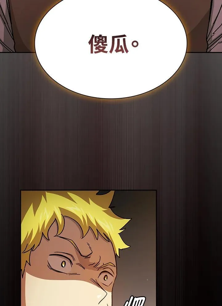 第69话93