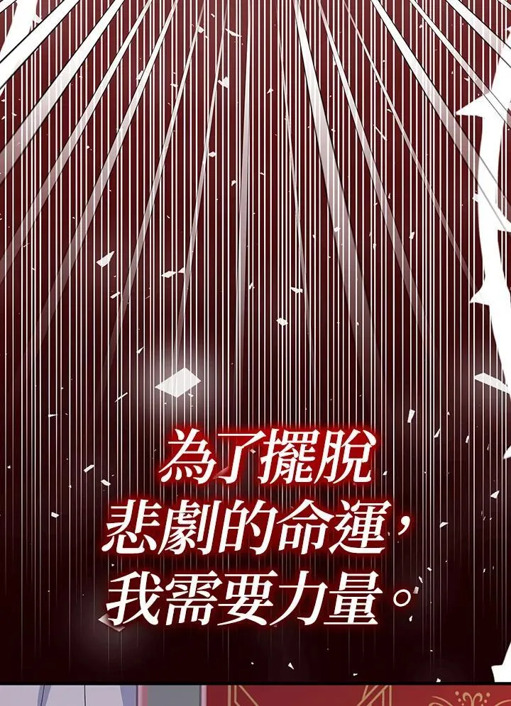 第37话93