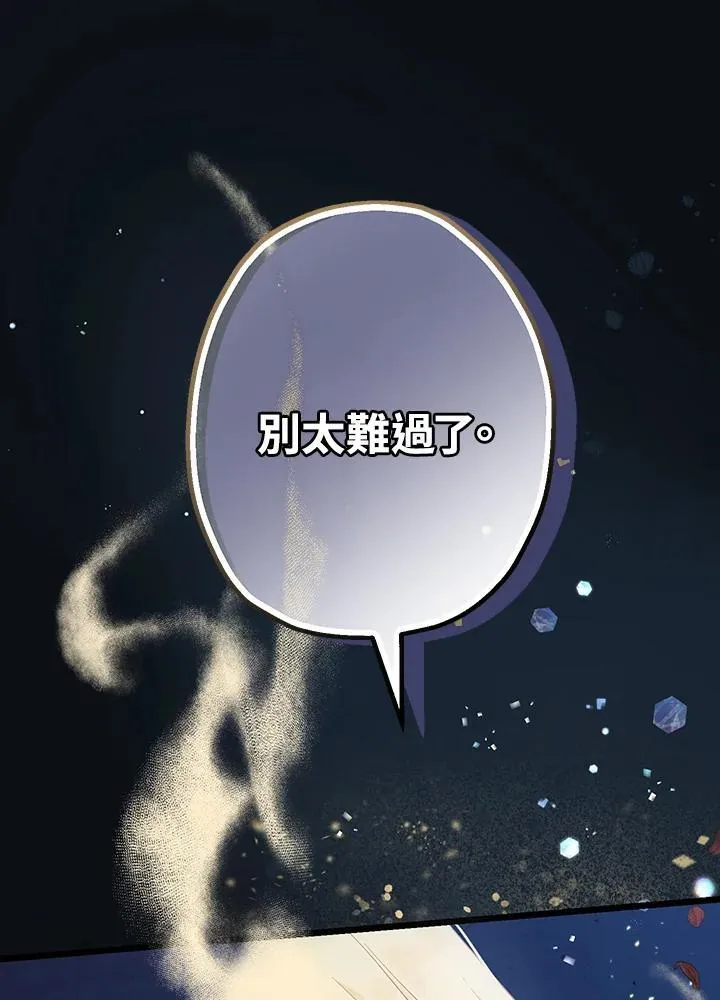 第2话66