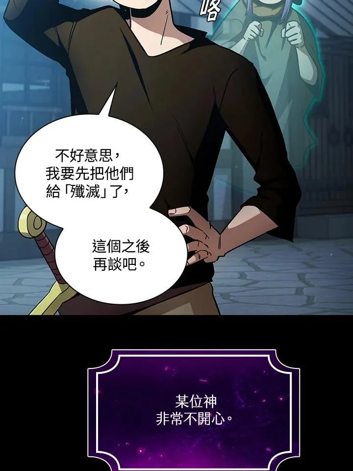 第55话101