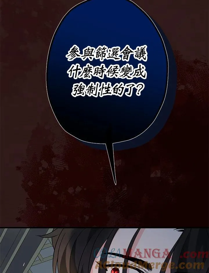 第13话52