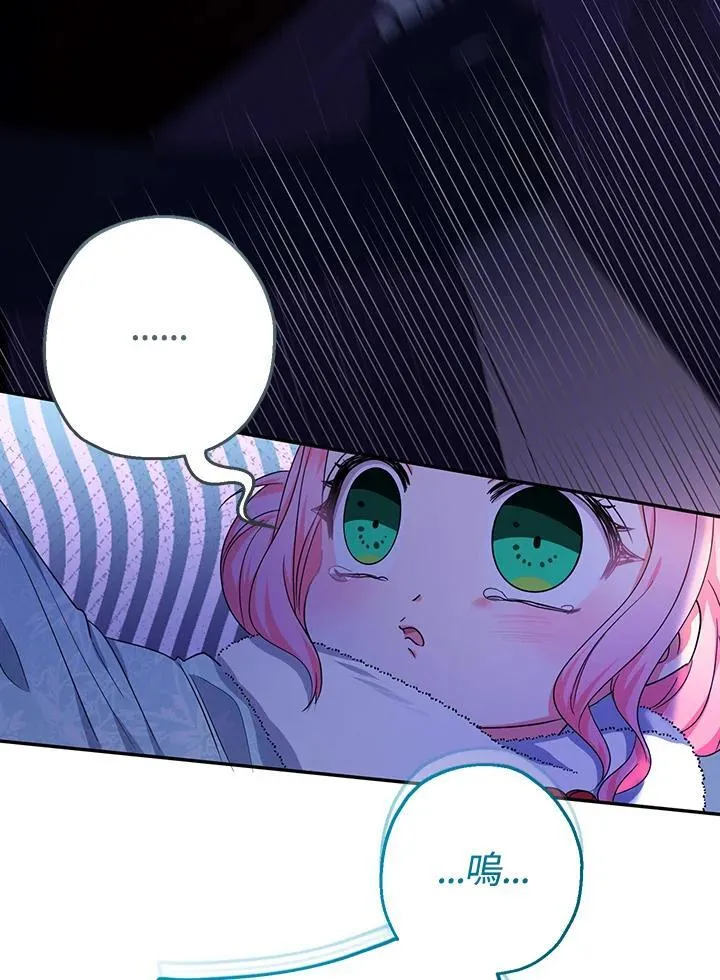 第46话71