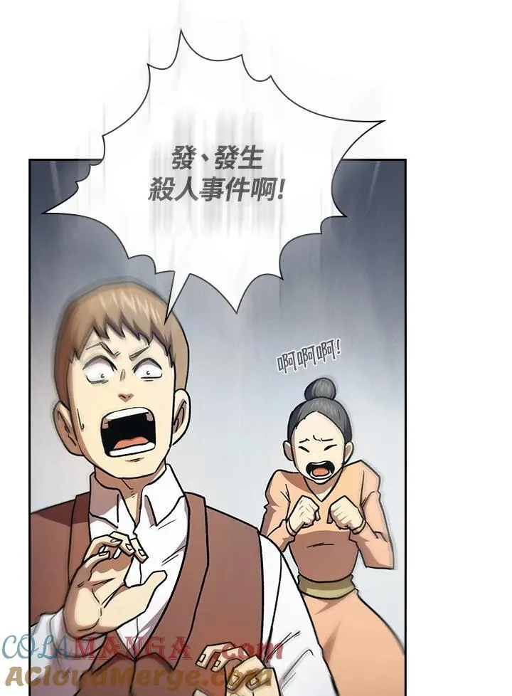 第51话3
