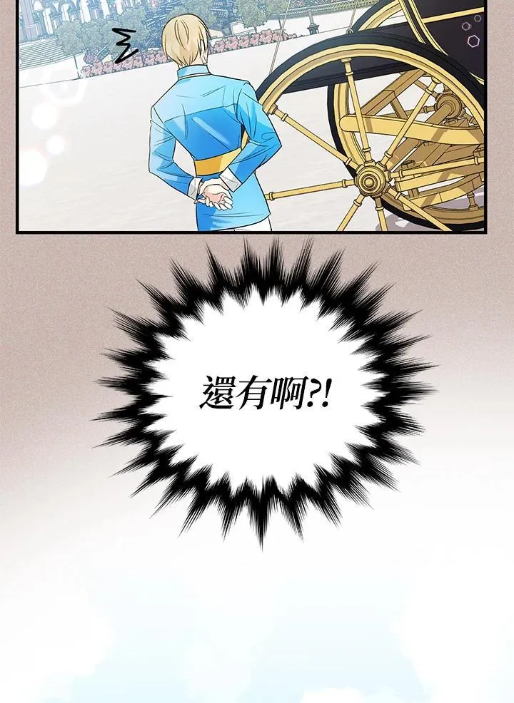 第13话155
