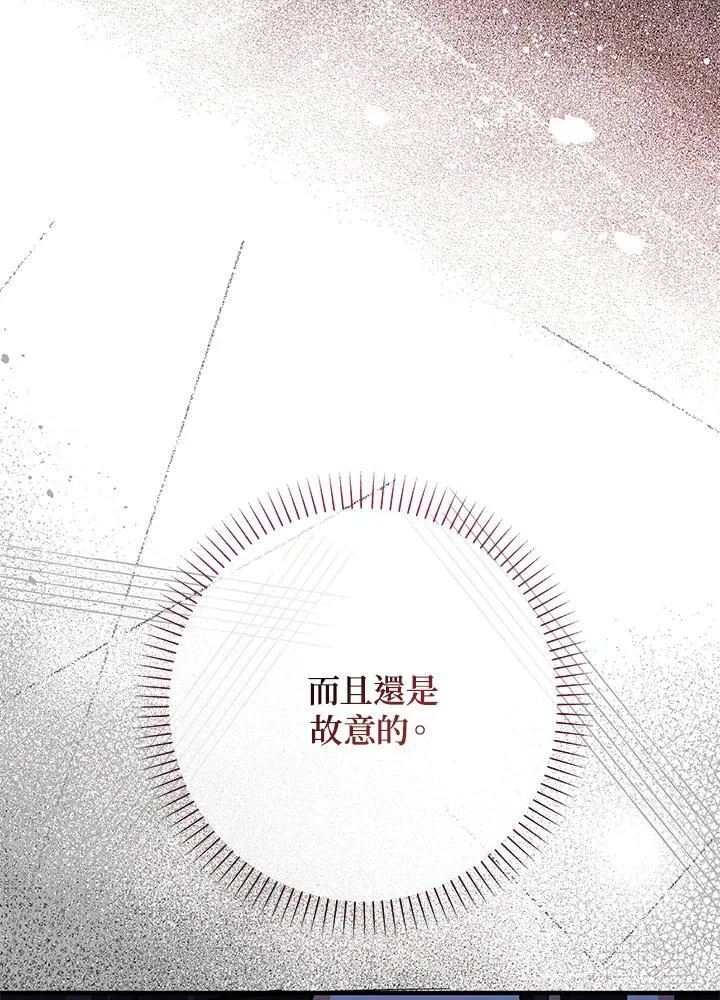 第35话95