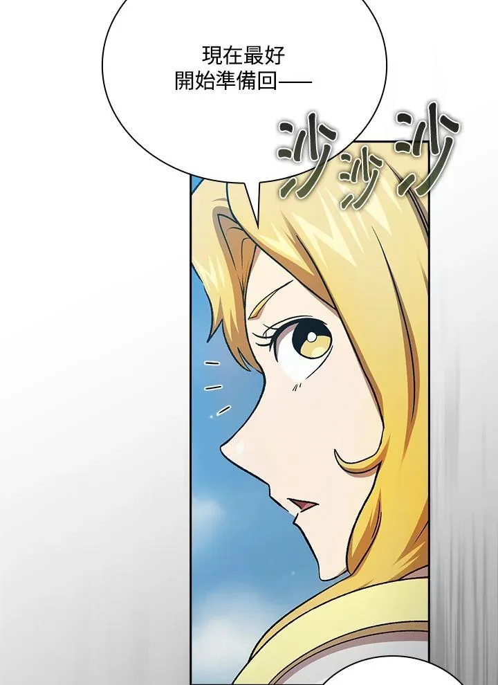 第72话103