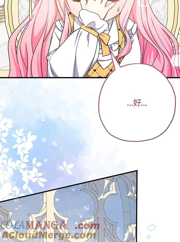 第38话88