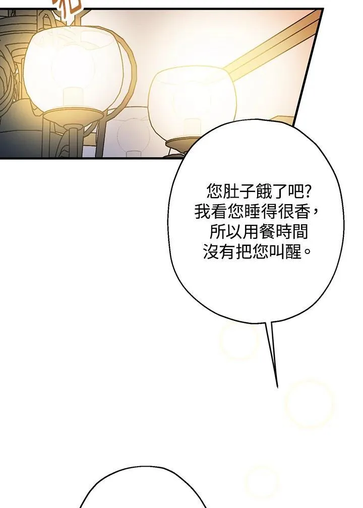 第9话67