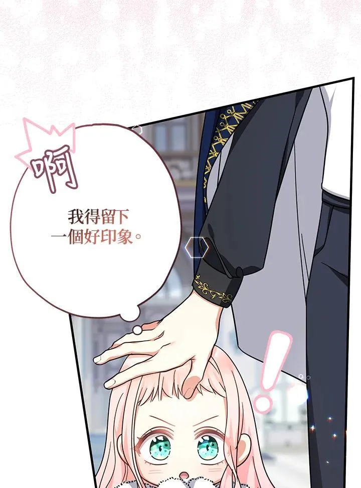 第26话89