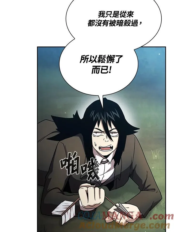 第51话18