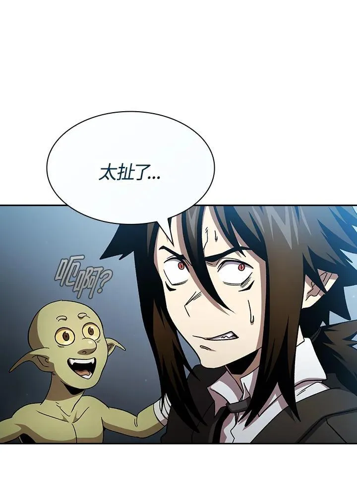 第70话119