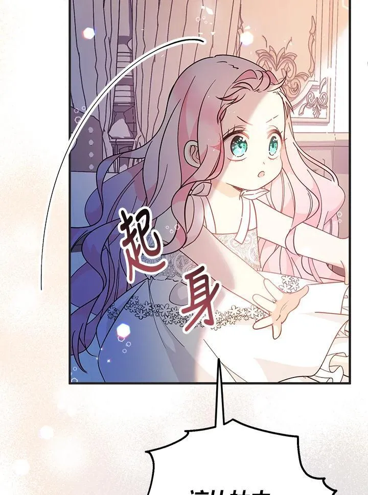 第9话53