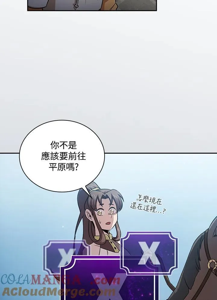 第59话88
