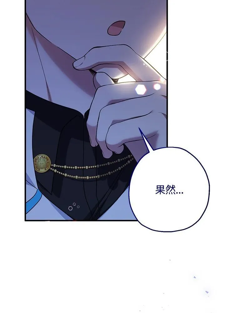 第39话10